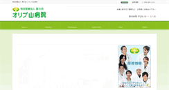 Desktop Screenshot of oribuyama.org